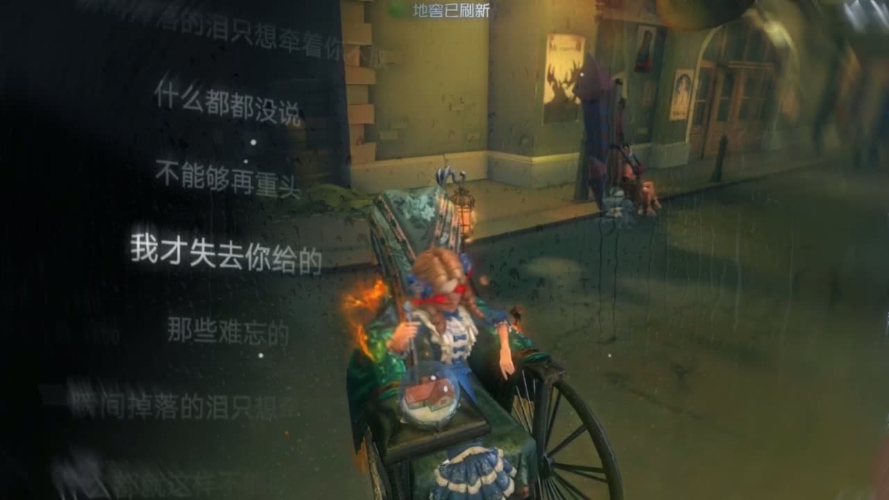 第五人格雕刻家守尸高光封面